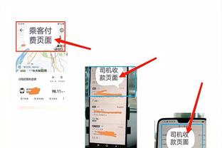 江南电竞app怎么样安全吗苹果截图0